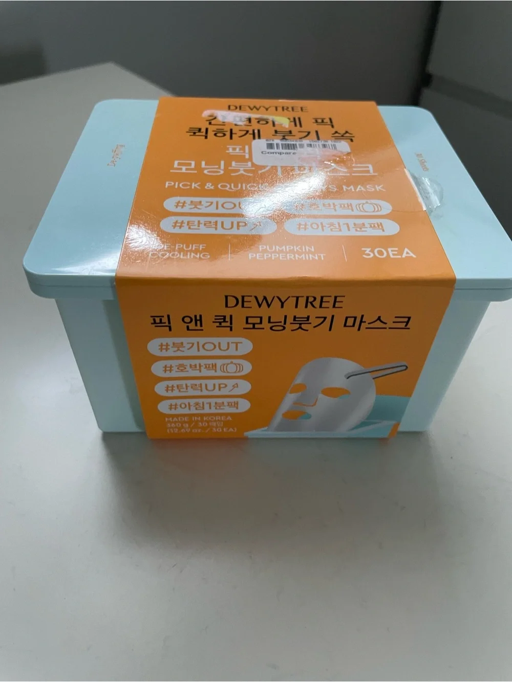 30 Pack Hydrating Face Mask Dewytree Morning De-Puff Cooling Sheet Mask New